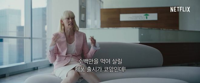 Bom tấn Okja tung trailer mới, hé lộ tạo hình của quái vật siêu đáng yêu (5)