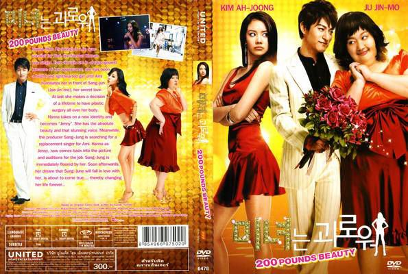 Kim Ah Joong lần đầu tiên được đề cử "Nữ diễn viên xuất sắc nhất" (3)