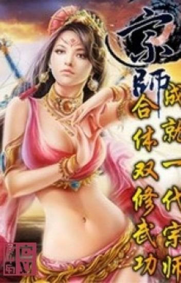 Top 6 truyện sắc hiệp được yêu thích nhất tháng 12/2017 (3)